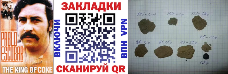 Купить Alpha-PVP  Бошки Шишки  Меф мяу мяу  Гашиш  Шали