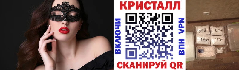 Купить закладки Шали Amphetamine 97%