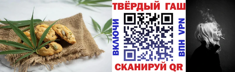 Купить где  Шали  Canna-Cookies конопля 