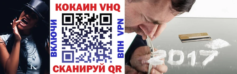 Купить где  Шали  КОКАИН Боливия 