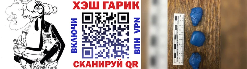 Гашиш Premium Купить где Шали