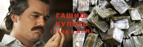 метадон Слюдянка