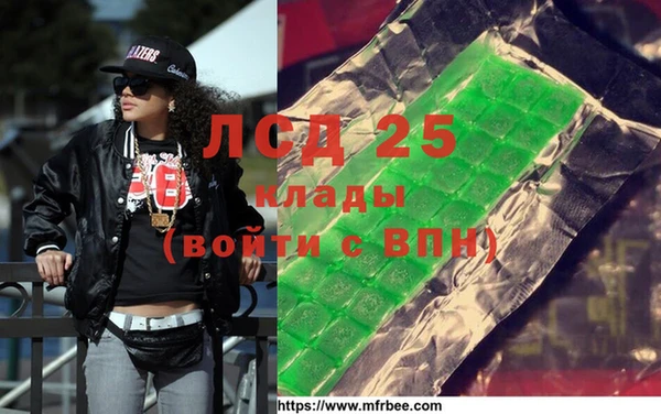 метадон Слюдянка