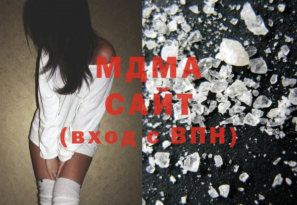 spice Снежногорск