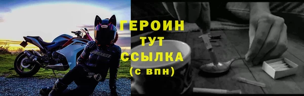 метадон Слюдянка