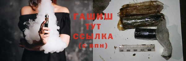 spice Снежногорск