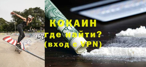 spice Снежногорск