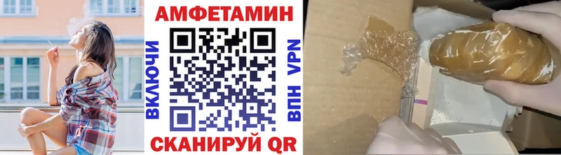 МЕТАМФЕТАМИН мет  Купить где  Шали 