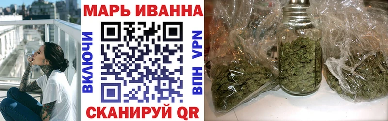 Канабис сатива  Купить закладки  Шали 